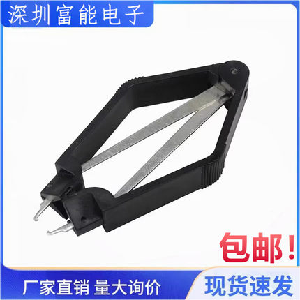 IC起拔器 夹子手机电脑家电拔芯片CPU单片机PLCC拆拔出集成块拔取