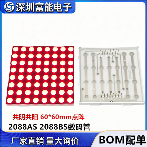多媒体与显示器件>>显示器件