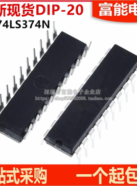 全新国产 SN74LS374N 74LS374 DIP-20三态输出的八D边沿触发器