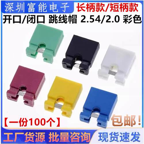 器材/开发工具>>排针/排母