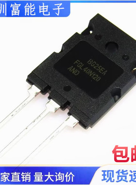 FGL40N120AND 40N120AND 电焊机IGBT管 40A1200V TO-247三极管