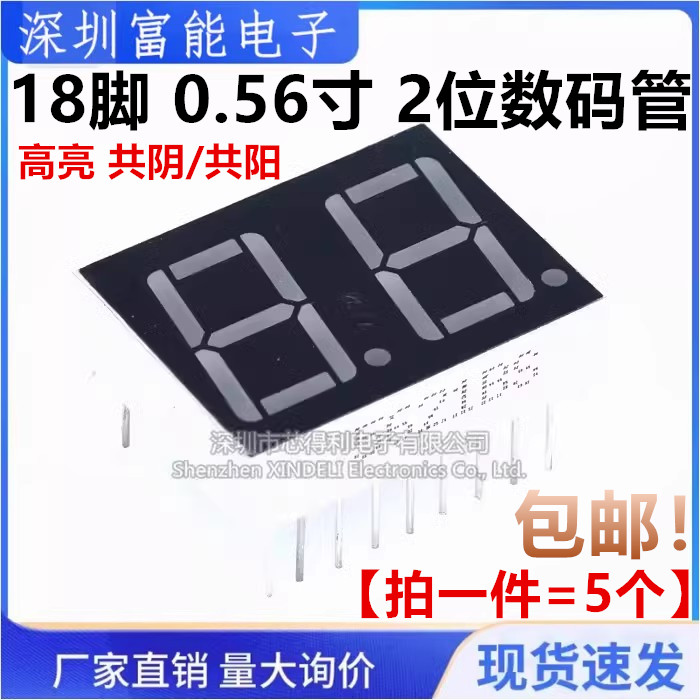 多媒体与显示器件>>显示器件