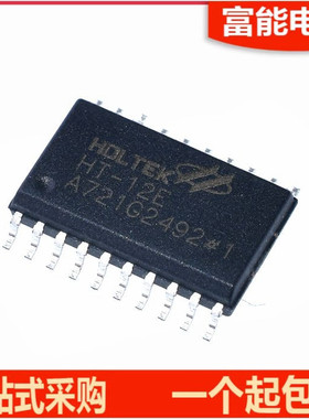 全新原装HT-12E HT12E封装SOP20 遥控2 12系列编码器芯片IC