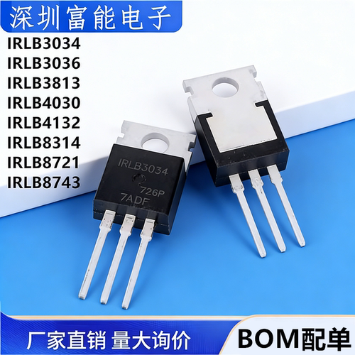 >集成电路（IC）>>芯片