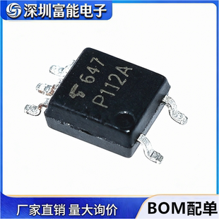 散新现货 TLP112 TLP112A P112A 光电耦合器 SOP-5 质量保证