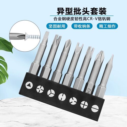 通用五金配件>>其他五金件