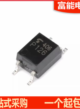散新/贴片 光电耦合器 交流输入 TLP126 P126 SOP4 光电耦合器