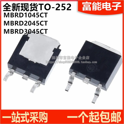 芯片B1045G20453045TO252