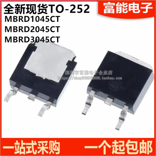 芯片B1045G20453045TO252