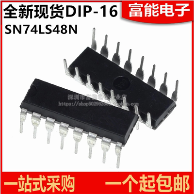 SN74LS48N集成电路（IC）