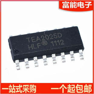 全新国产 TEA2025D 3.9MM 窄体 音频功放电路芯片IC 贴片SOP-16
