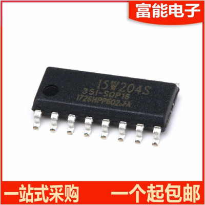 STC15W202S集成电路（IC