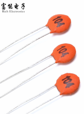 瓷片电容器 104 0.1uF 100NF 50V 瓷介电容磁片 瓷介电容 (100只)
