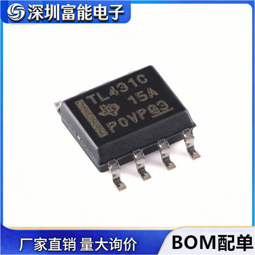 >集成电路（IC）>>芯片