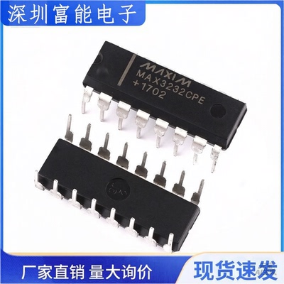 全新国产 MAX3232 MAX3232CPE MAX3232EPE DIP-16 RS-232收发器