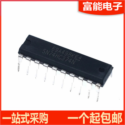 SN74HC374N集成电路（IC