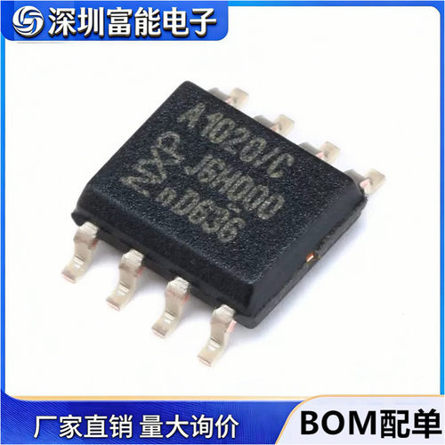 SOIC-8LIN总线收发器芯片
