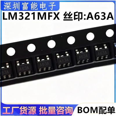 >>集成电路（IC）>>芯片