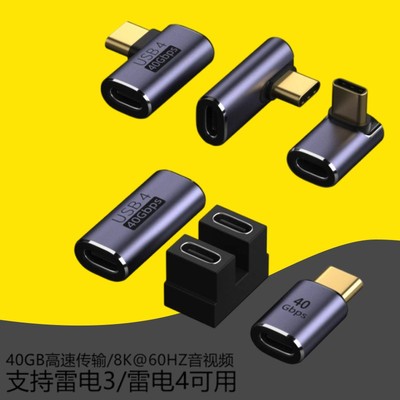 >>线材/线类>>转接头Typec