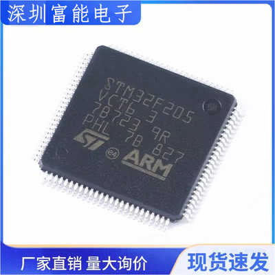 集成电路（IC）>>芯片