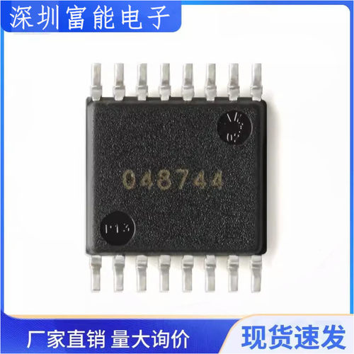 AD7793BRUZ集成电路（IC