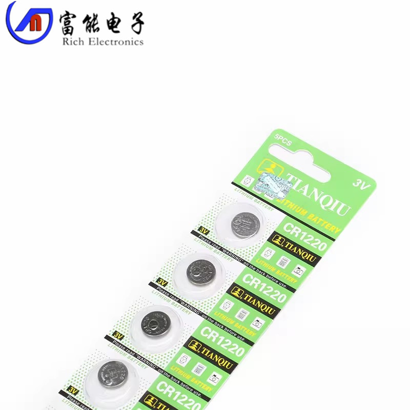 CR1220锂电池3V纽扣电池