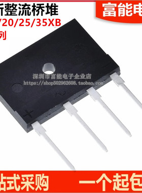 D15SB80 D15SB100 D20SB40 D25SB D35SB 20 60 80 100电磁炉桥堆