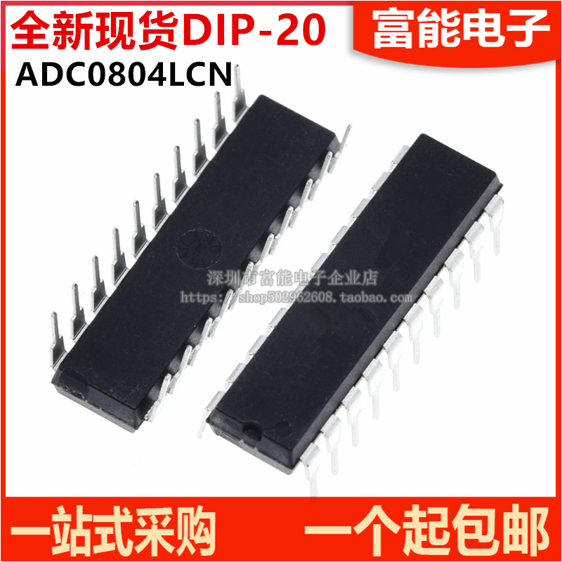 ADC0804LCN集成电路（IC