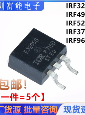 IRF F IRFS 3205S 1404S 4905S 5305S 5210S 9640S 3710S STRLPBF