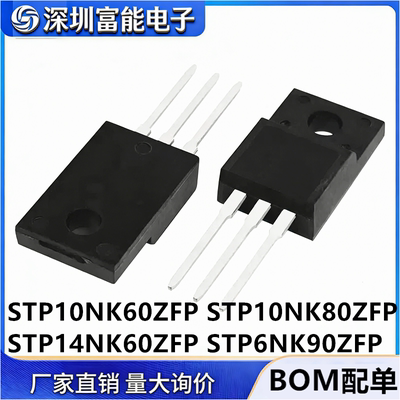 市场>>分立器件>>场效应管