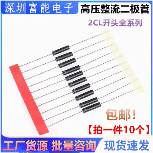 2CL7776757473整流二极管