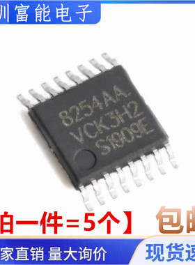 全新原装进口 FM8254AAV FM8254 8254AAV 贴片 TSSOP-16 封装