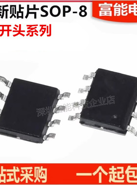 全新 OB5269CP 2535 2226 3350 6563 2353 2211CG/CPA 贴片SOP8