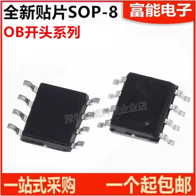 OB5269CP集成电路（IC）>>芯片