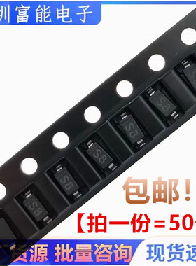 BAT43W 丝印S8 SOD-123 1206封装 贴片肖特基二极管 200mA 30V