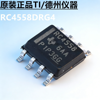 原装正品芯片	RC4558DRSOP8
