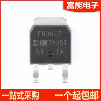 IRFR3607TRPBF场效应管芯片
