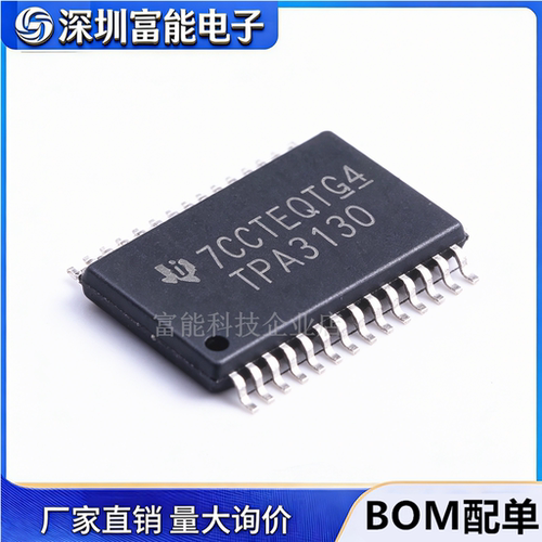 全新原装 TPA3130D2DAPR TPA3130 D类立体声放大器芯片 HTSSOP-28