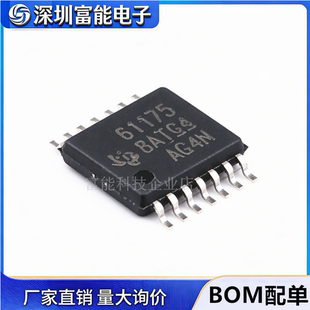 原装正品 TPS61175PWPR 贴片HTSSOP-14 高压升压转换器芯片