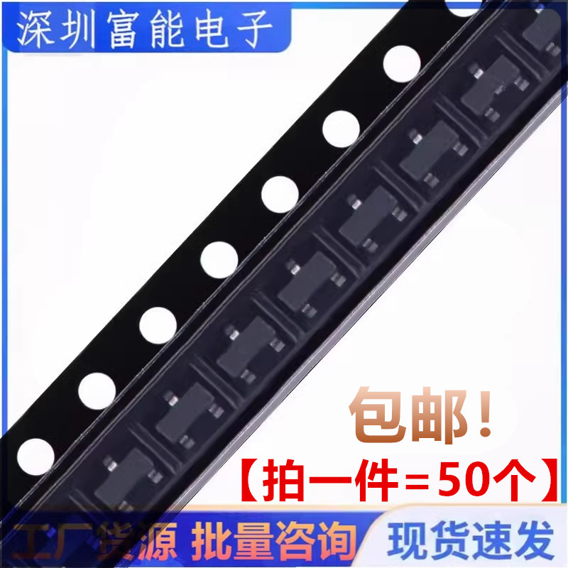 全新 SI2309DS SOT23贴片 SI2309 A9SHB P沟道场效应管 MOS管