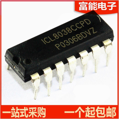 ICL8038CCPD集成电路（IC）