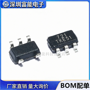 原装正品 GS8721-TR 丝印721 SOT-23-5 贴片原装低噪声运放芯片IC