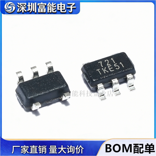 原装正品 GS8721-TR 丝印721 SOT-23-5 贴片原装低噪声运放芯片IC