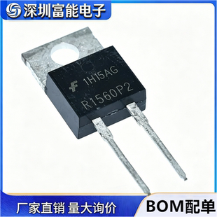 散新 ISL9R1560P2 R1560PF2 直插TO-220 F 600V 15A快恢复二极管