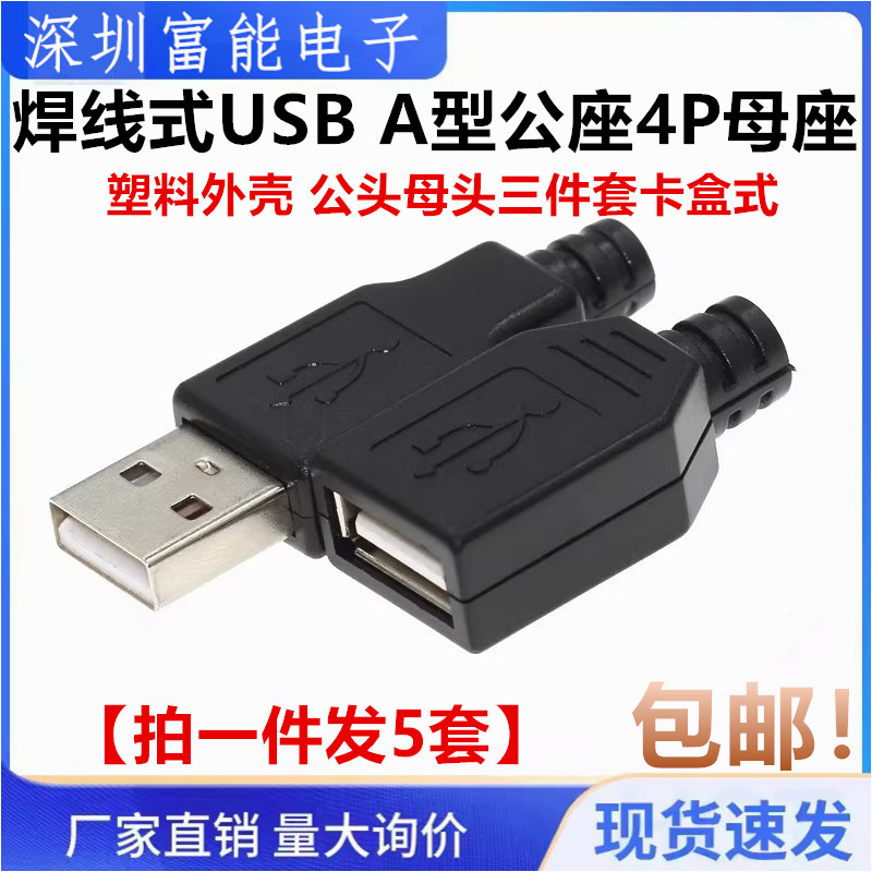 电子元器件市场>>连接器