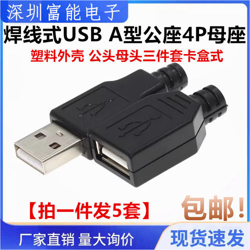 电子元器件市场>>连接器