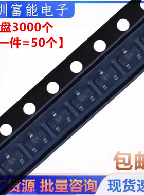 全新 2SA1015 A1015 BA SOT-23 PNP晶体管-50V150mA贴片三极管