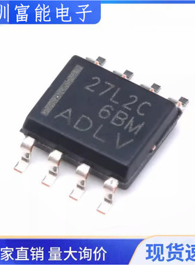 进口原装正品 TLC27L2CDR 贴片 SOP8 精密运算放大器 芯片 27L2C