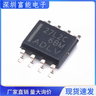 进口原装正品 TLC27L2CDR 贴片 SOP8 精密运算放大器 芯片 27L2C