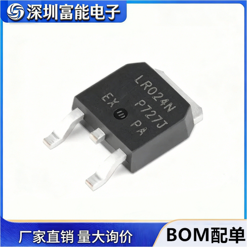 市场>>分立器件>>场效应管